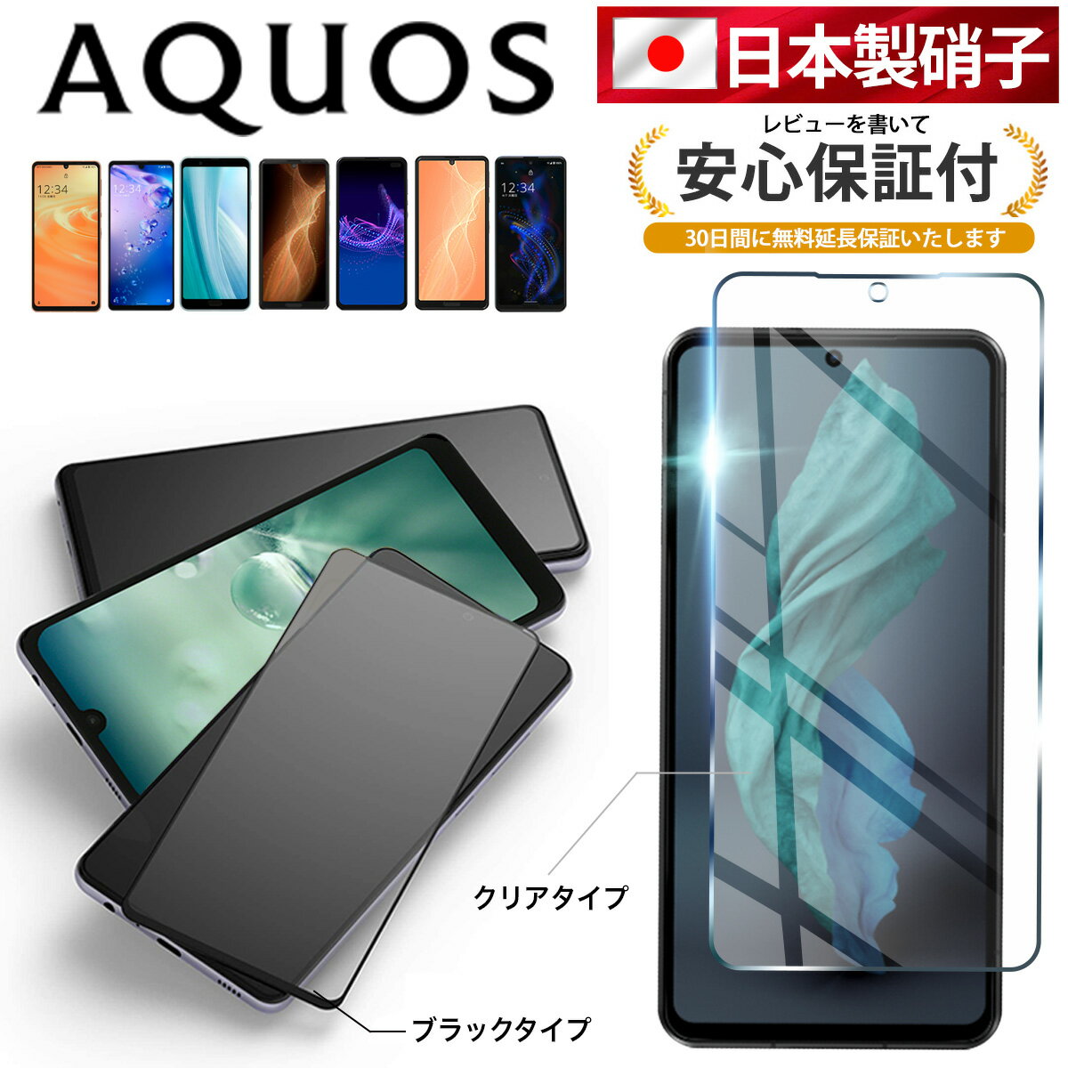 【ケース干渉しない】 AQUOS sense8 フ