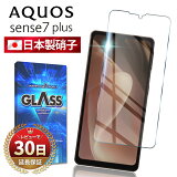 AQUOS sense7 plus 饹ե ݸե  7 a208Sh softbank ̵ 2.5D ʿ߷ ޥۥե վ    ɻ ׷ Ʃ ꥢ