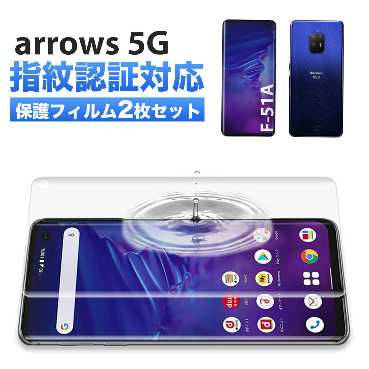楽天市場】arrows 5g f-51a 本体の通販 楽天市場】arrows 5g f-51a 本体の通販