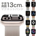 【期間限定価格】apple watch バンド アップルウォッチ バンド apple watch i バンド apple watch se バンド 41mm バ...