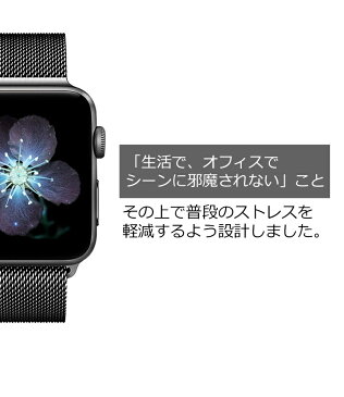 【楽天1位獲得】Apple watch バンド ステンレス ミラネーゼループ アップルウォッチ ベルト マグネット 交換 2020 カスタム belt 44mm 42mm 40mm 38mm シリーズ series 5 4 3 2 1 スマートウォッチ 一体 腕時計 おしゃれ メンズ レディース 選べる【送料無料】ポイント消化