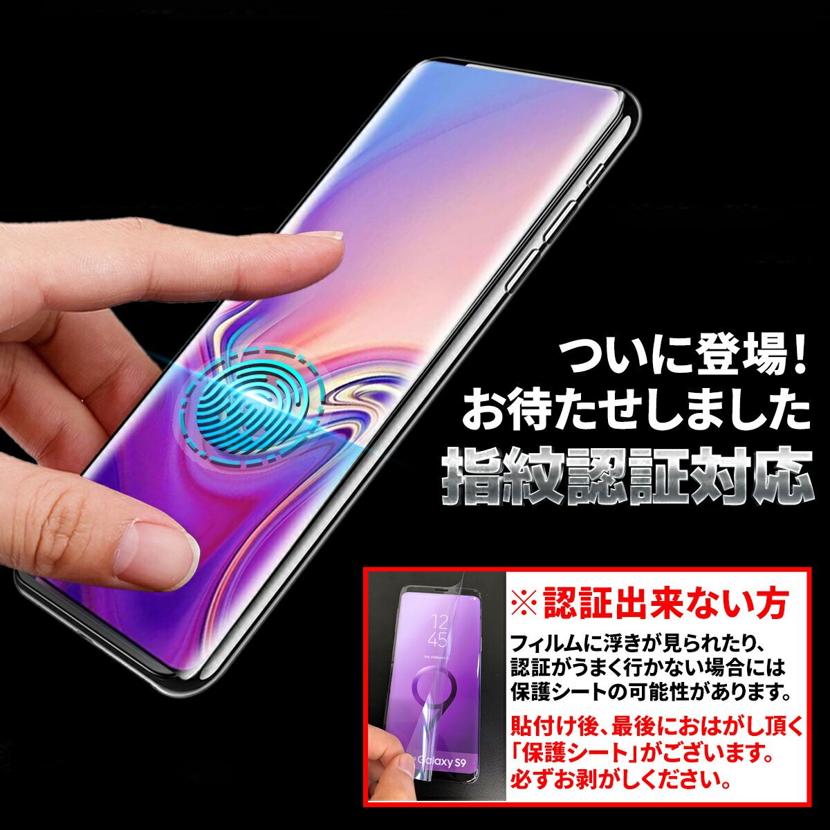 Huawei スマホ フィルム p30 lite Pro Mate 40 Pro ケース干渉しない 全面 保護 指紋 認証 対応 割れない TPU 新素材 ファーウェイ スマートフォン 楽天モバイル ウレタン 3D Mask HD ラウンドエッジ 画面 保護 高透過率 クリア 透明 2SET