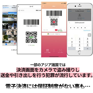 iPhone SE ガラス フィルム 覗き見 防止 アイフォン11 XS XR 防犯 保護 シート スマホ セキュリティ GLASS 画面 のぞき ブロック 対策 9H BLACK ケースに干渉しない ミニサイズ 2.5D 傷防止 撥水 ブラック タイプ 黒【送料無料】スーパーsale