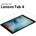 lenovo tab4 フィルム 10 10.1インチ 対応 ケースに干渉しない タブレット レノボ ガラスフィルム 硬度9H 耐指紋 撥油性 高透過率 薄型 2.5D ラウンドエッジ加工 クリア 液晶ガラスフィルムを守る