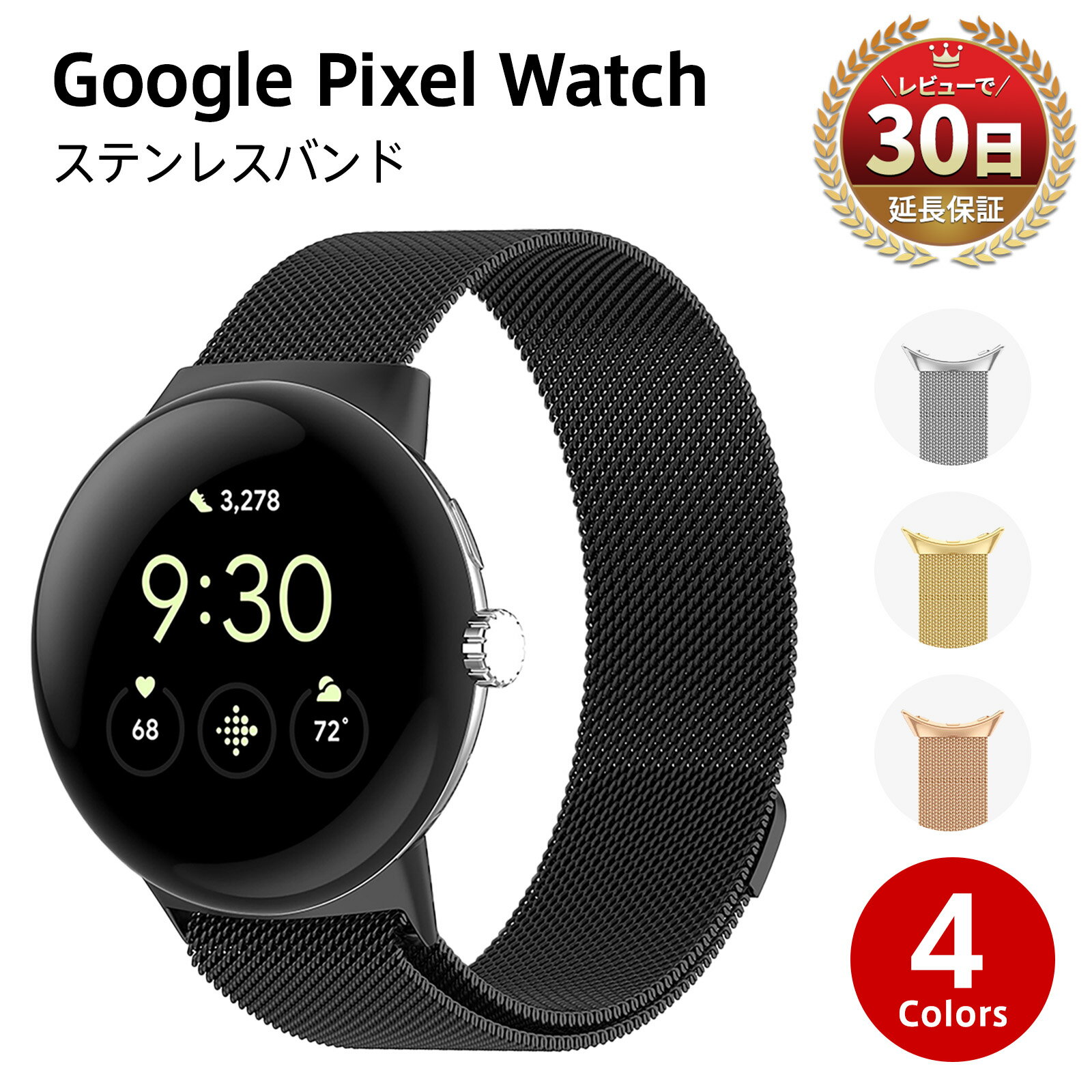 Pixel Watch バンド 軽量 柔らかい 充電