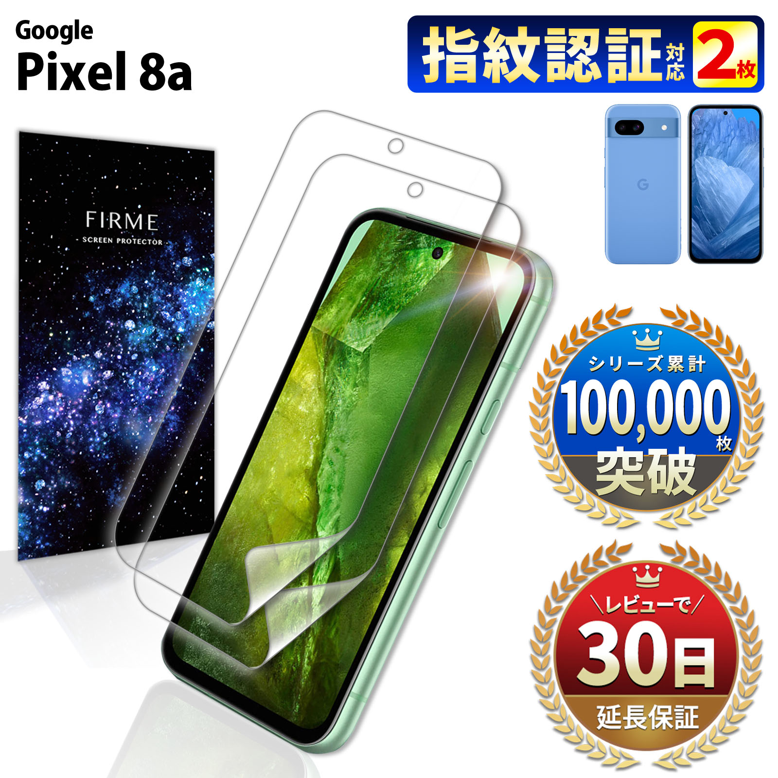 楽天市場】google pixel 8 ケース 手帳型(液晶保護フィルム 楽天市場】google pixel 8 ケース 手帳型(液晶保護フィルム