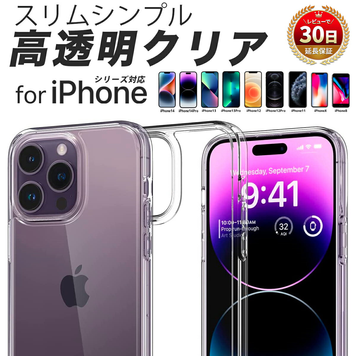 iPhone15 Pro ケース クリアケース 透明ケース 耐衝撃 case 置くだけ 充電 充電 ワイヤレス充電器 充電ケーブル 薄い Phone13 iPhone 14 14Plus スマホケース iPhone SE3 カバー シリコン iphone11クリア iphone11 12 mini 13 Pro Max 11 X XS XR se スマートフォン 透明