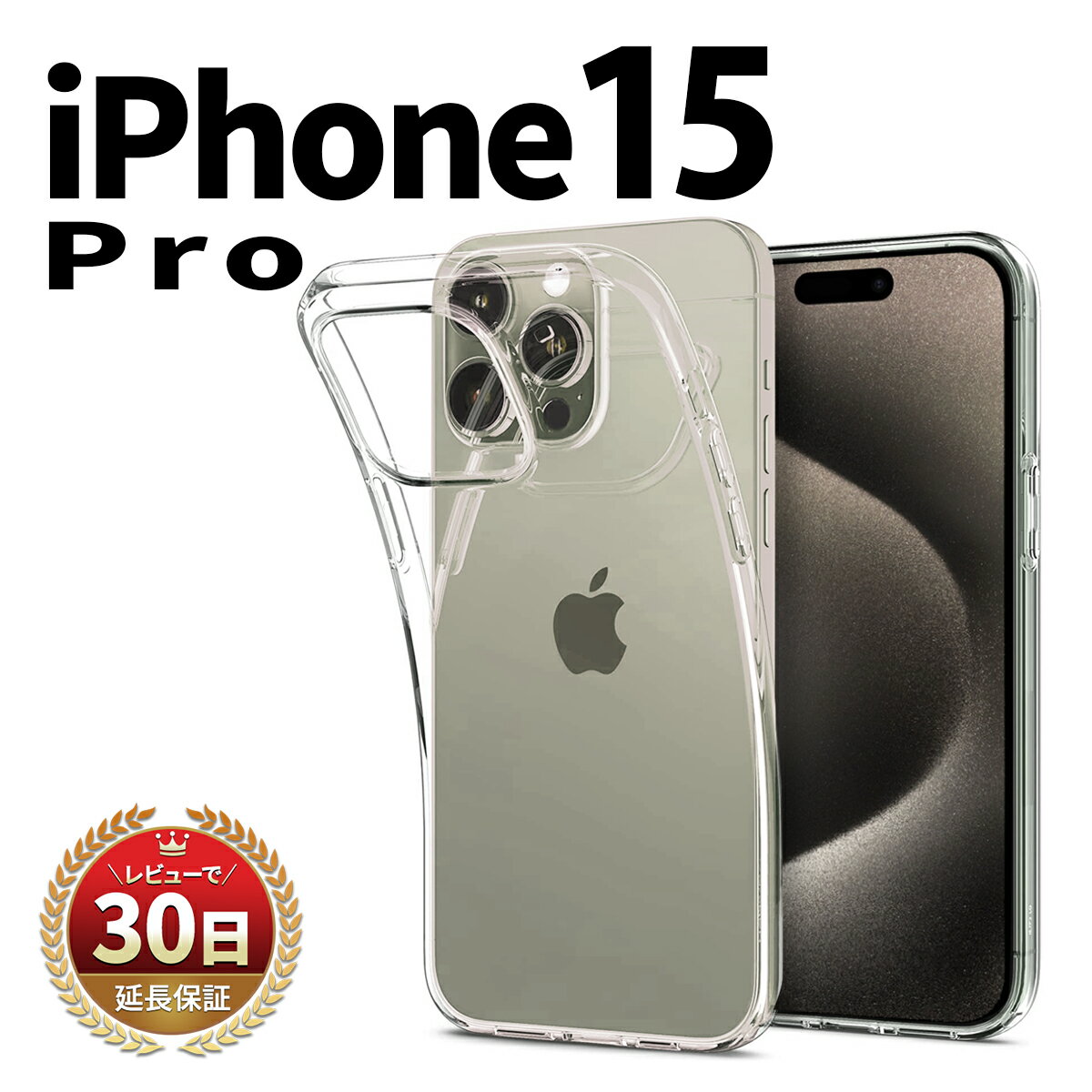 iPhone 15 Pro  С ꥢ  ݸ Ѿ׷ ե 15 ץ TPU     ץ ڤ  ׷ۼ Ʃ  ͵ ꥸʥ ɻ å Ʃ ꥢ