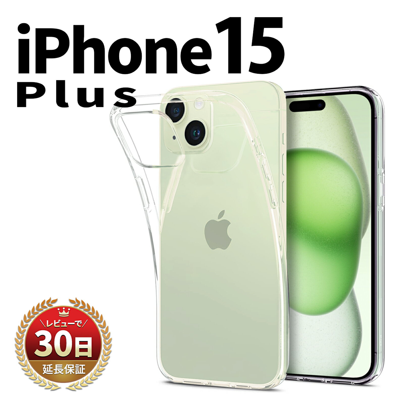 iPhone 15 Plus  С ꥢ  ݸ Ѿ׷ ե 15 ץ饹 TPU     ץ ڤ  ׷ۼ Ʃ  ͵ ꥸʥ ɻ å Ʃ ꥢ