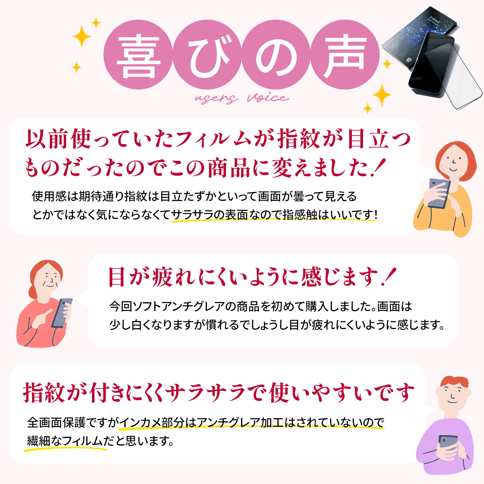 【50%OFF券配布】【指紋 つかない】 iP...の紹介画像2
