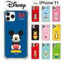 Disney iPhone11 iPhoneSE ディズニー クリア ケース iPhone アイフォン スマホケース ミッキー ミニー ドナルド デイジー プーさん リトルグリーンメン トイストーリー TPU 耐衝撃 吸収 傷防止 グリップ カバー 薄型 軽量 シンプル 透明 クリア