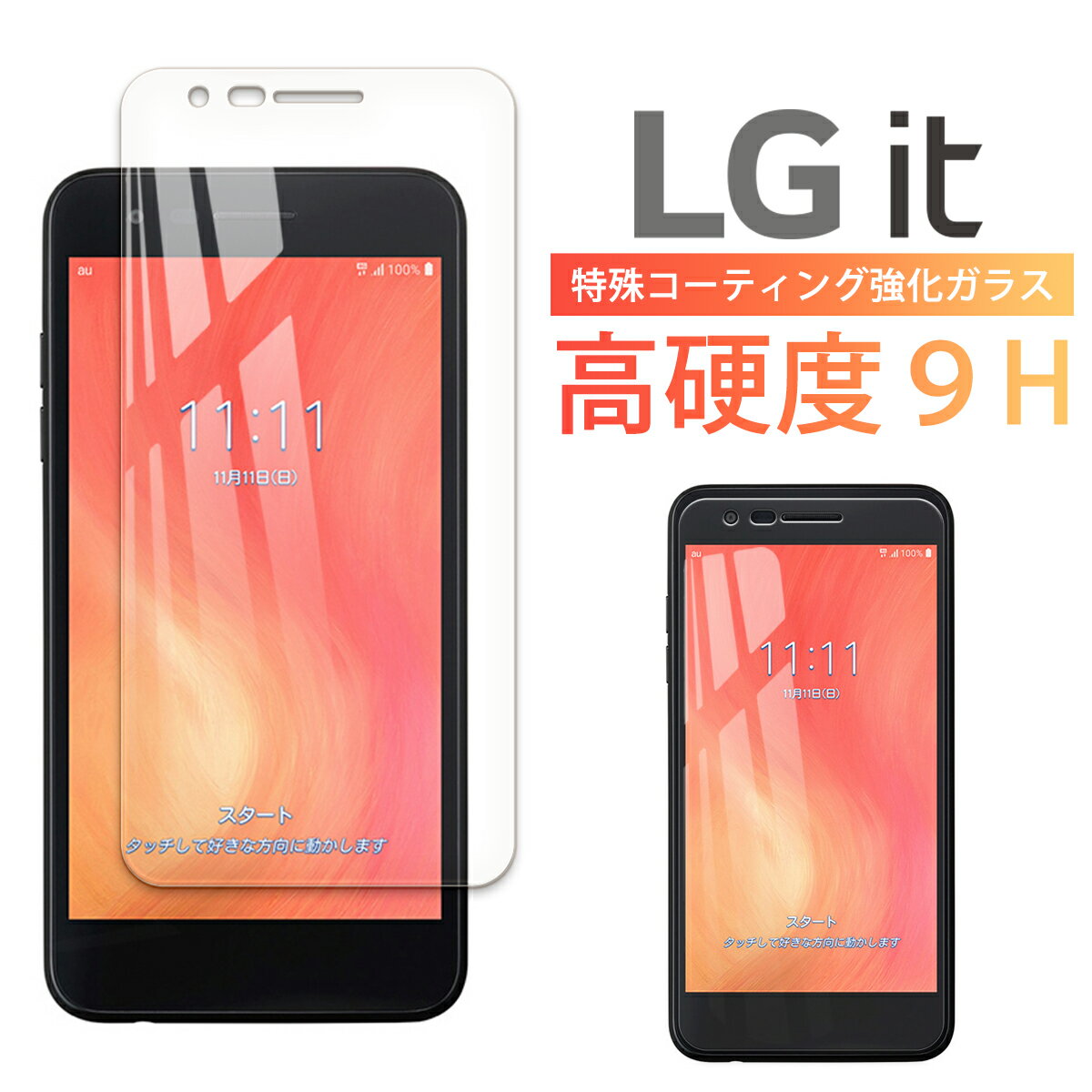 LG it 饹ե 饹 ݸ ޥ ե ̵ 2.5D au V36 른 LGit ݸե SIMե꡼ վ    ɻ ꥢ