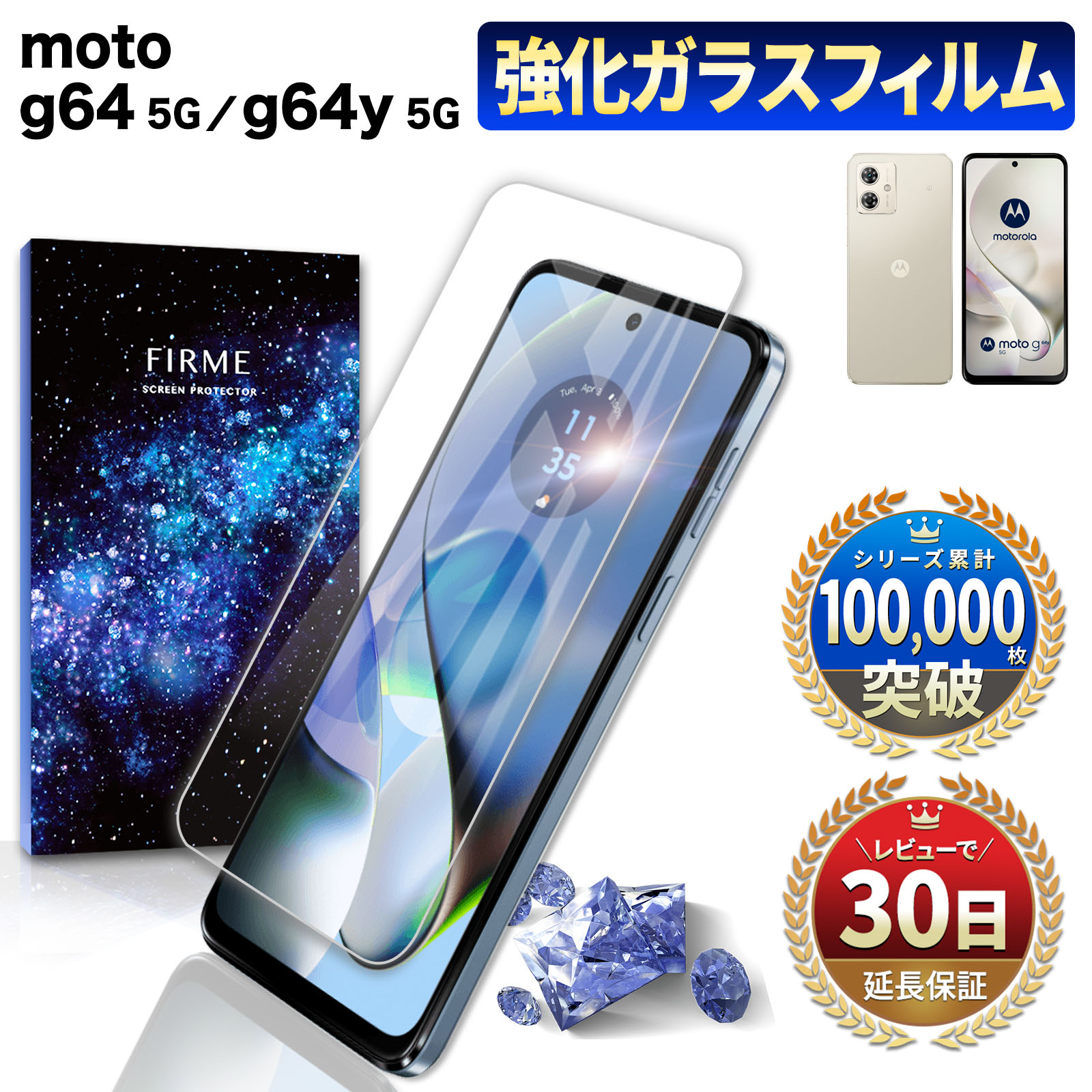楽天市場】moto g64y 5g(カラー透明)(スマートフォン 楽天市場】moto g64y 5g(カラー透明)(スマートフォン