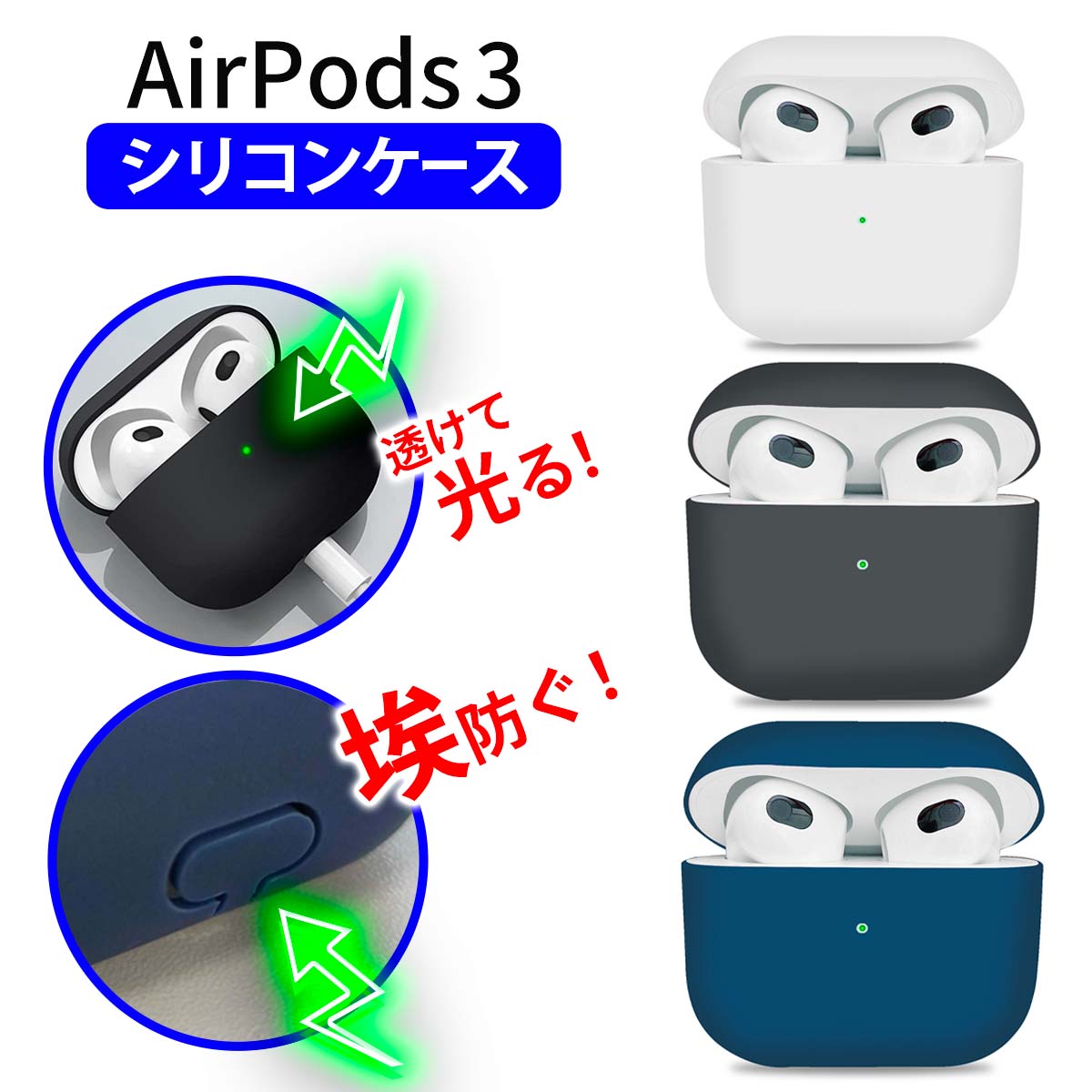 AirPods 3  2021ǯ airpods3 ꥳ ݥå3 apple åץ С 襤 ݸ Լ ۥ Ѿ׷ ɻ Qi 磻쥹 ۥ󥫥С    פ򸫤