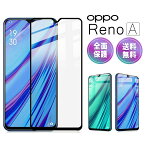 OPPO Reno A ガラスフィルム フィルム ガラス 耐衝撃 ブルーライトカット 保護フィルム 楽天モバイル LINEモバイル SIMフリー スマホ 2.5D 全面 吸着 気泡ゼロ オッポ リノ 液晶 画面 指紋 割れ 防止 衝撃 吸収 滑らか タッチ 感度 良好bu 9H 強化 GLASS FILM 黒 Black