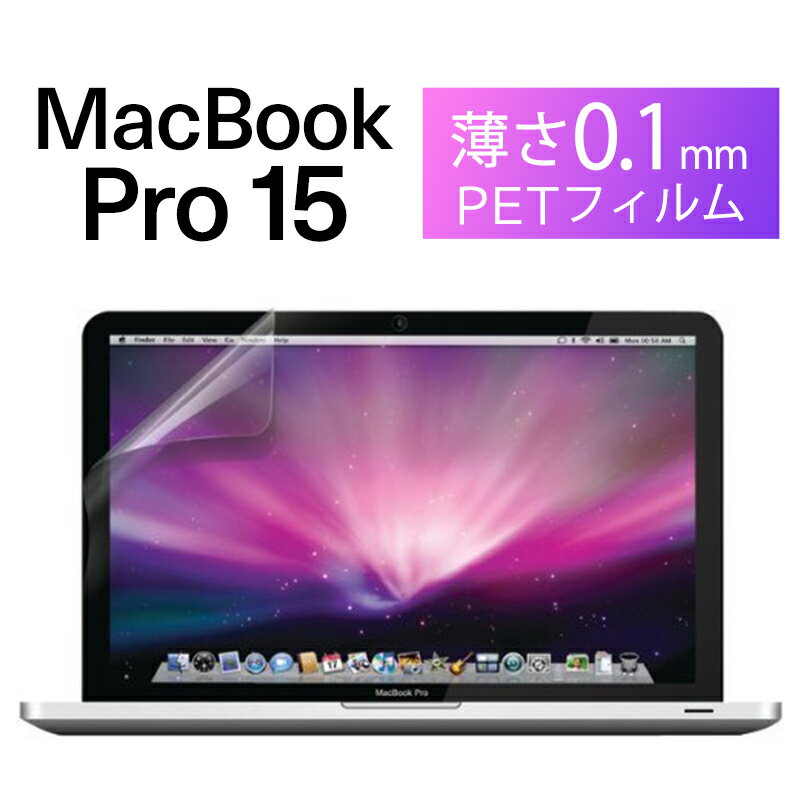 安いmid 10 Macbook Proの通販商品を比較 ショッピング情報のオークファン 安いmid 10 Macbook Proの通販商品を比較 ショッピング情報のオークファン