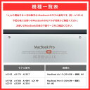 Apple MacBook Air 13 アップル パソコン モニター 薄 気泡 おしゃれ かわいい バッテリー マックブック エア フィルム 液晶 画面 保護 画面フィルム 保護フィルム A1932 A2179 (2018-2020年モデル) 指紋 スクラッチ 防止 HD クリア 透明 2