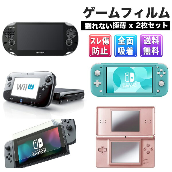 2ds 画面 みんな探してる人気モノ 2ds 画面 2ds 画面 みんな探してる人気モノ 2ds 画面