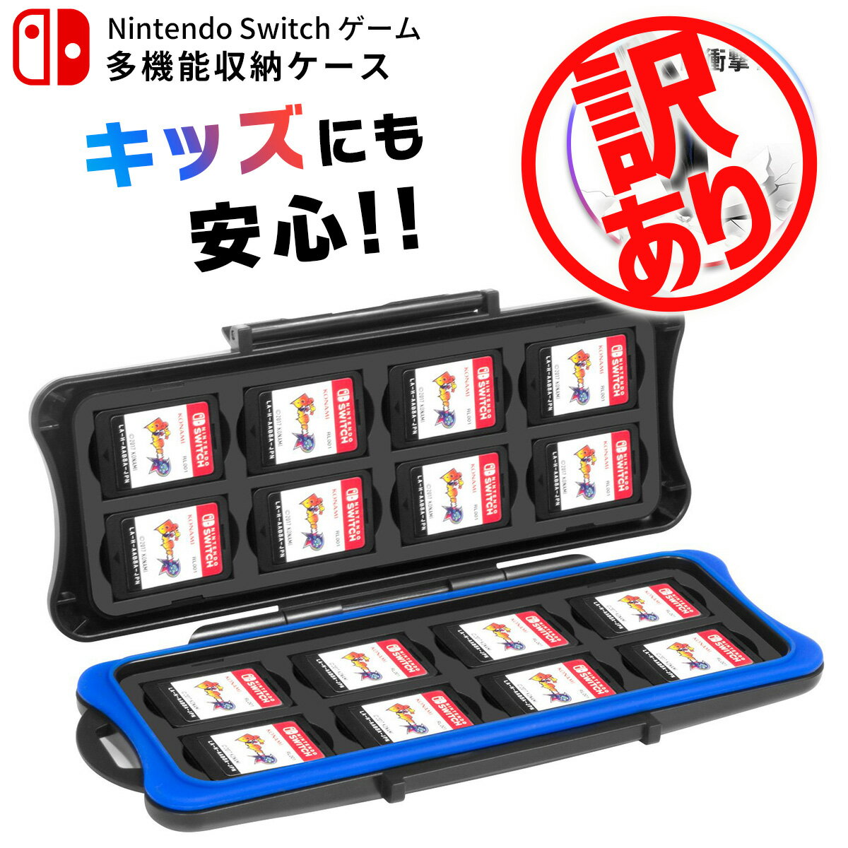 ֡ Ȣˤ/ߡ Nintendo Switch å ե  16Ǽ ɥ եȥ ݸ Ѿ׷ ɻ ɿ奱 ѥ +microSD ɥ 32 Ҷ ʤʤ꼡轪λڥȥåȡۡפ򸫤