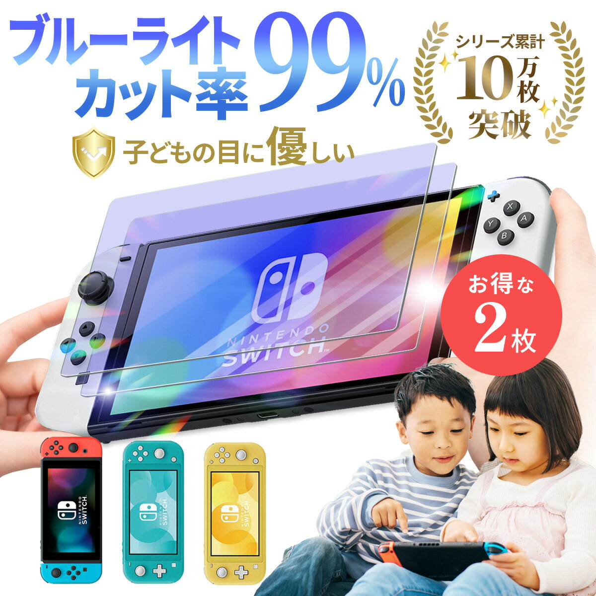 【楽天市場】スイッチ 本体 ドラゴンクエスト セットの通販 【楽天市場】スイッチ 本体 ドラゴンクエスト セットの通販