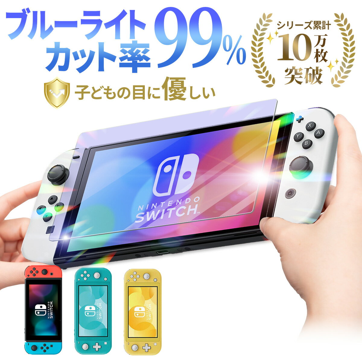 Nintendo Switch Lite ハイラルエディション | Nintendo Switch Nintendo Switch Lite ハイラルエディション | Nintendo Switch