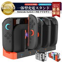 Switch2 充電 Switch2 充電スタンド ジョイコン 充電 スタンド アクセサリー 周辺機器 Switch2 ジョイコン 充電 switch 充電 ス...