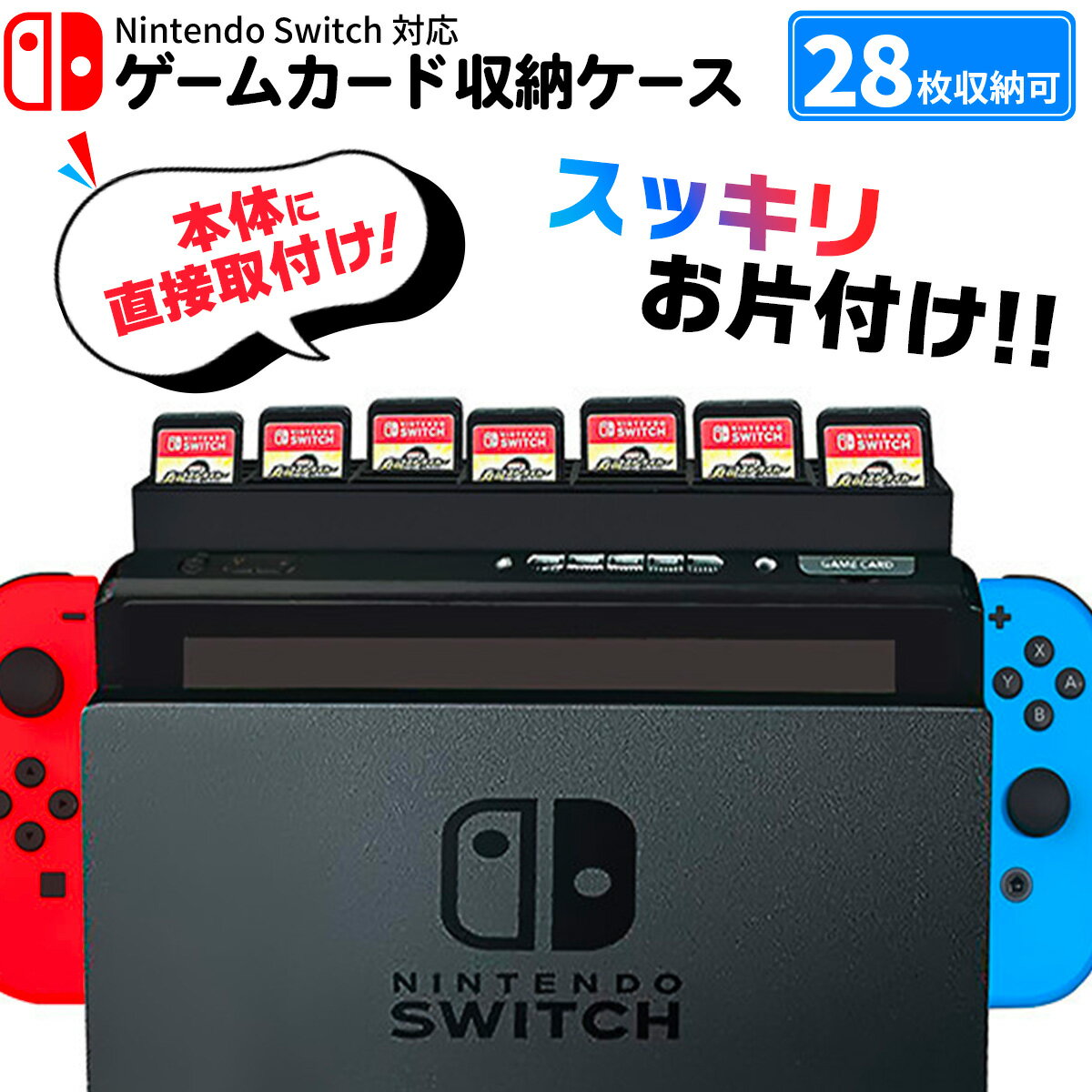 Nintendo Switch スイッチ ゲームソフト ゲー