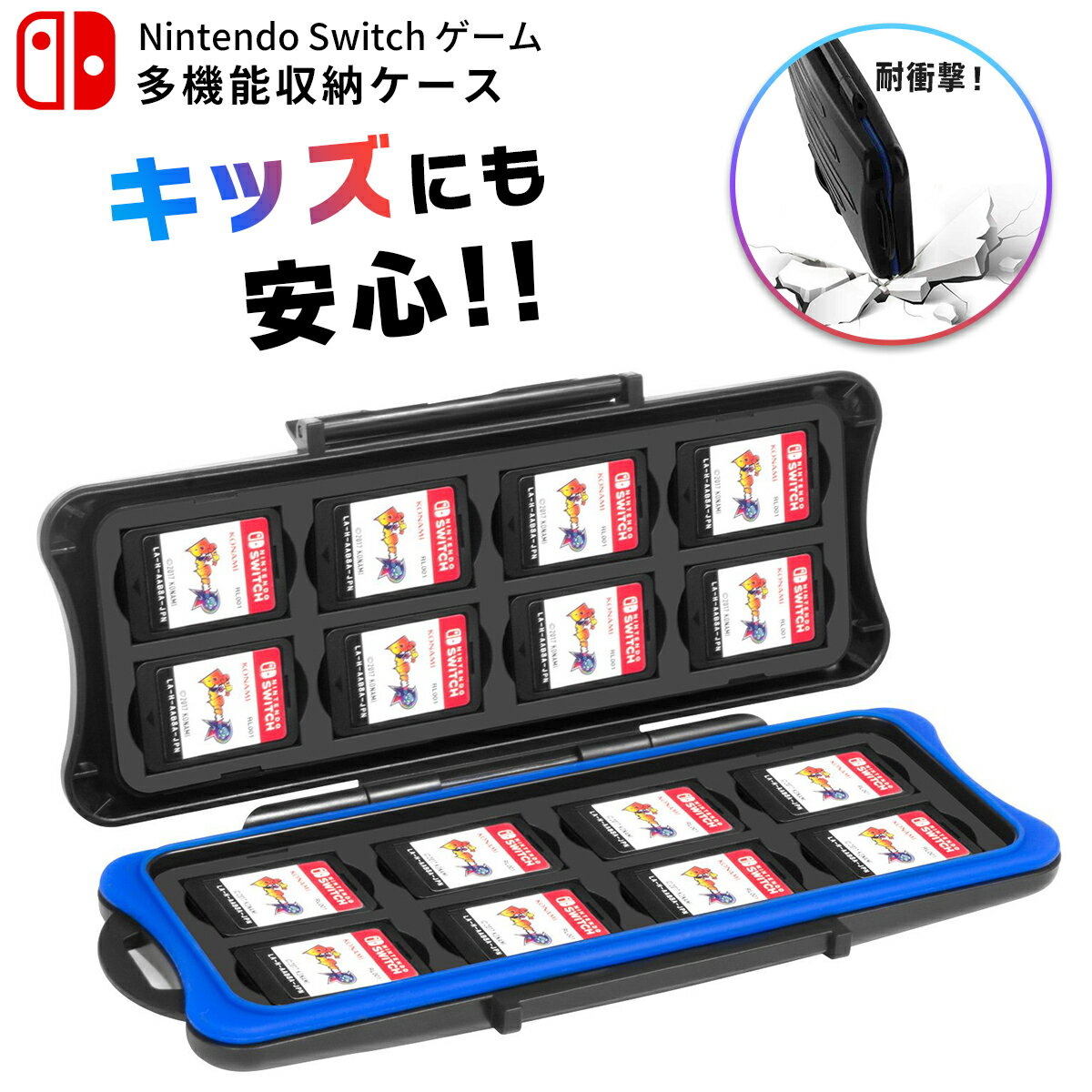 Switchカードケース｜大容量収納タイプや持ち運びに人気のおすすめは？