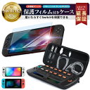 Switch2 ケース Switch2 保護フィルム ケース セット スイッチ2 保護フィルム スイッチ2 ケース フィルム Nintendo Switch2 ガラスフィルム ブルーライト カット 99% ニンテンドー 任天堂 Switch2 本体 ジョイコン ソフト 収納 保護 カバー FIRME