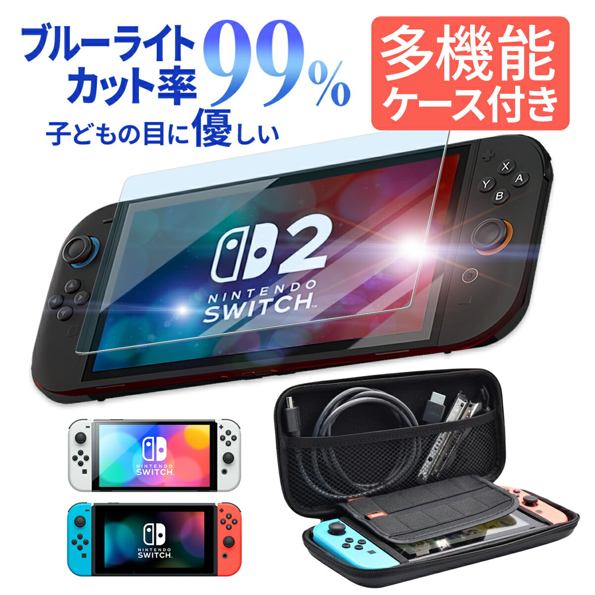 楽天市場】ポケモン ソード シールド セット（Nintendo Switch