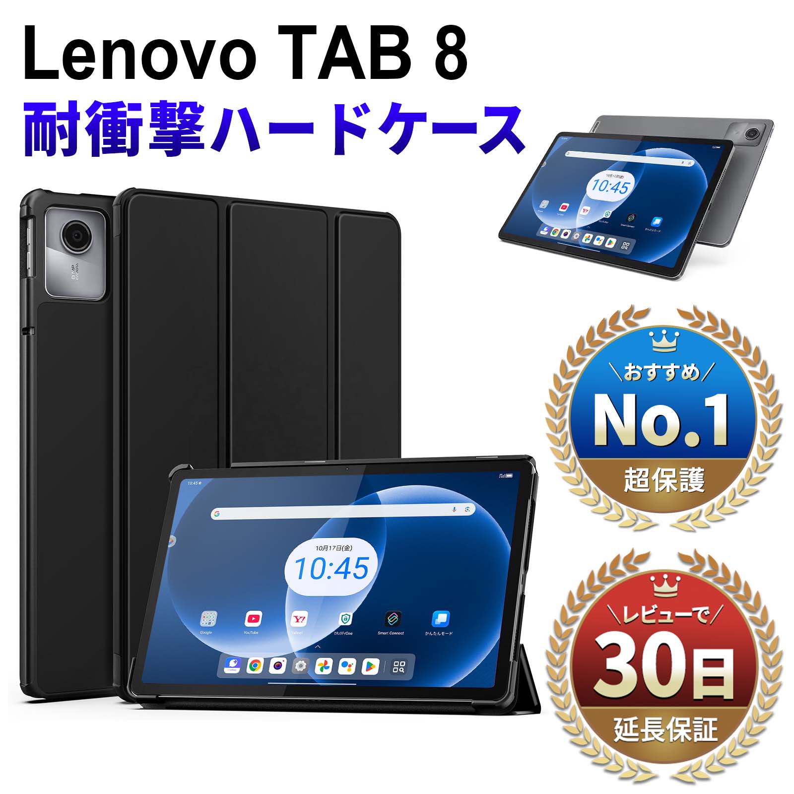 Lenovo Tab8 ������ lenovo tab8 ���С� ���֥�åȥ����� �ϡ��ɥ����� Softbank A401LV ���ޡ��ȥ����� ��Υ� ����8 ...
