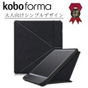 【2点購入で15%OFF券】Kobo Forma ケース 電子書籍 リーダー スリープ スマート カバー 楽天 コボ RAKUTEN Book 画面を守る フラップ 薄型 落下防止 軽量 オート スリープ 傷をつけない レザー加工 TPU Black 黒