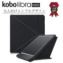 【15%OFF券配布】Kobo Libra H2O ケース 電子書籍 リーダー オートスリープ スマート カバー タブレットケース タブレットカバー 楽天 コボ...