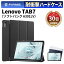 Lenovo Tab7 С lenovo tab 7  եȥХ Υ tab7 ϡɥ Lenovo Tab M10a 5G au LET02 ֥åȥ A301LV  ޡȥ  ޤ ݸ ɵǽ ȥ꡼б softbank 10.6 ֥å פ򸫤