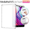 Huawei MediaPad M5 Lite Touch 