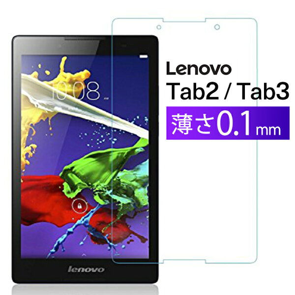 8インチタブレット Simフリー みんな探してる人気モノ 8インチタブレット Simフリー スマホ タブレット パソコン 8インチタブレット Simフリー みんな探してる人気モノ 8インチタブレット Simフリー スマホ タブレット パソコン