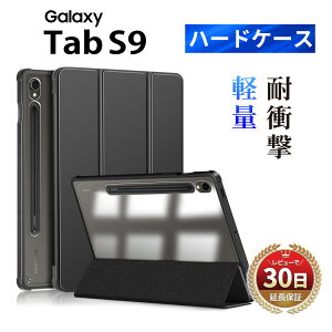 Galaxy Tab S9  С ֥å 饯  9 եå ޥͥå¢  ץ ݸ ɵǽ ι ؽ Ż ȥɥ  ֺ  Ѿ׷ å  ѵ Sڥ åڥ  ֥å