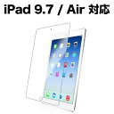 iPad 9.7 第6世代 Air フィルム 保護フィルム 液晶保護フィルム 全面保護 指紋防止 イラスト おしゃれ かわいい 子供 zoom 液晶 保護 アイパッド エアー A1474 A1475 A1566 A1567 対応 SCREEN SHIELD コーティング スクリーン シート クリア 透明 光沢タイプ クリア