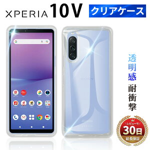 Xperia 10 V ꥢ  Ѿ׷ ꥢ ꥳ С 襤  ꡼ ڥꥢ ƥ ޡե SO-52D au SOG11 A302SO ŷХ ޥ  TPU ׷ۼ ɻ å   ޥۥ ץ Ʃ ꥢ