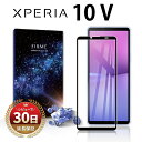 Xperia 10 V 保護フィルム 耐衝撃 スマホフィルム 液晶保護 強化ガラスフィルム 指紋防止 気泡ゼロ アクセサリー 画面フィルム simフリー 本体 保護 エクスペリア sony SO-52D SOG11 全面吸着 2.5D 液晶 画面 割れにくい ケースに干渉しない 衝撃 黒 ブラック 透明