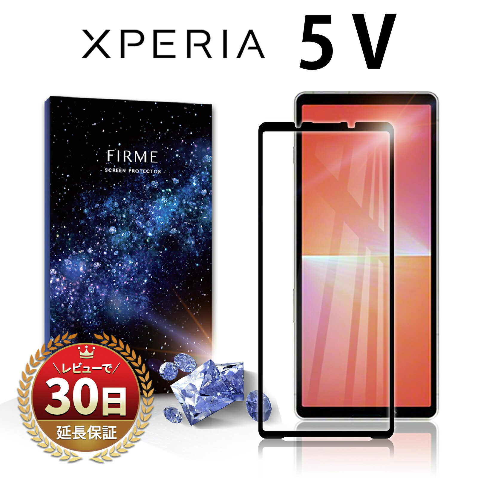 楽天市場】sony xperia 5 v ケース(液晶保護フィルム 楽天市場】sony xperia 5 v ケース(液晶保護フィルム