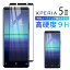 Xperia 5 II 饹ե ݸե  Ѿ׷ ɻ simե꡼ 襤  ̤ ̵ 2.5D au SOG02 ڥꥢ ޡġ ޥ 饹 ݸ ե վ    ɻ ׷ Black  ꥢ Ʃפ򸫤