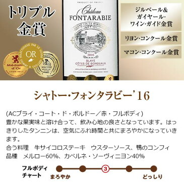 【送料無料】1本あたり787円!トリプル金賞ボルドー入り!フランスメダル受賞赤厳選10本セット40弾ワインセット (ボルドーワイン ボルドー wine)【7791925】