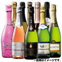 【送料無料】世界のスパークリング飲み比べ10本お楽しみワインセット スパークリングワイン 【7771958】