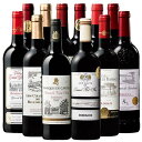 【送料無料】トリプル金賞&当た...