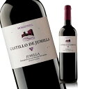 カスティージョ・デ・フミリヤ・ティント（DOフミリヤ 赤 フルボディ） 赤ワイン 