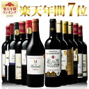 楽天市場人気商品