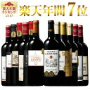 楽天市場人気商品