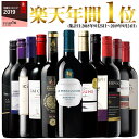 楽天市場人気商品