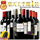 楽天市場人気商品